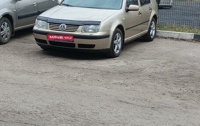 Volkswagen Bora, 2002 год, 330 000 рублей, 1 фотография