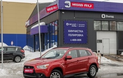 Mitsubishi ASX I рестайлинг, 2010 год, 1 399 000 рублей, 1 фотография