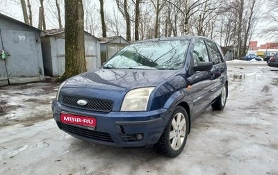 Ford Fusion I, 2002 год, 330 000 рублей, 1 фотография