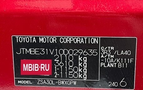 Toyota RAV4, 2010 год, 1 900 000 рублей, 6 фотография