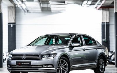 Volkswagen Passat B8 рестайлинг, 2017 год, 1 930 000 рублей, 1 фотография