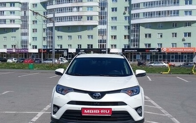 Toyota RAV4, 2016 год, 2 900 000 рублей, 1 фотография
