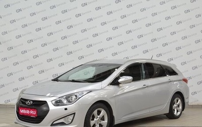 Hyundai i40 I рестайлинг, 2013 год, 1 149 000 рублей, 1 фотография