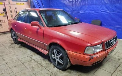 Audi 80, 1992 год, 160 000 рублей, 1 фотография