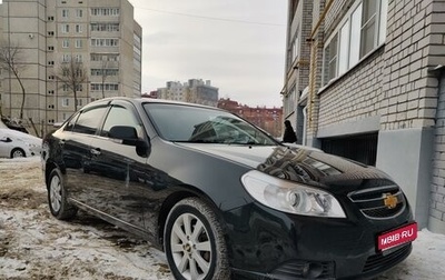 Chevrolet Epica, 2012 год, 930 000 рублей, 1 фотография