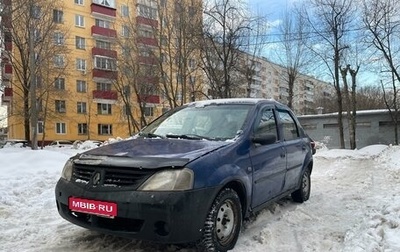Renault Logan I, 2006 год, 169 000 рублей, 1 фотография