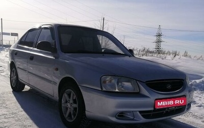 Hyundai Accent II, 2006 год, 380 000 рублей, 1 фотография