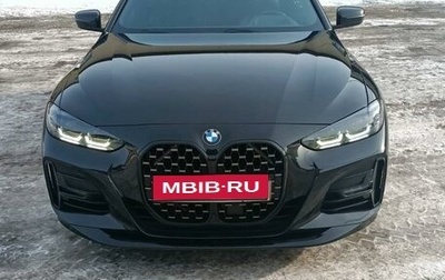 BMW 4 серия, 2021 год, 6 650 000 рублей, 1 фотография