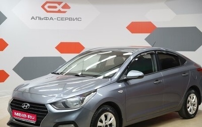 Hyundai Solaris II рестайлинг, 2019 год, 1 380 000 рублей, 1 фотография