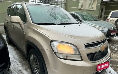 Chevrolet Orlando I, 2012 год, 1 450 000 рублей, 1 фотография