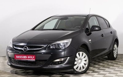Opel Astra J, 2013 год, 1 149 789 рублей, 1 фотография