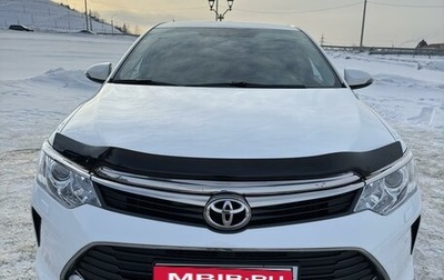 Toyota Camry, 2016 год, 2 285 000 рублей, 1 фотография