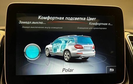 Mercedes-Benz GLS, 2019 год, 6 179 000 рублей, 8 фотография