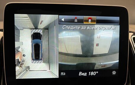 Mercedes-Benz GLS, 2019 год, 6 179 000 рублей, 10 фотография