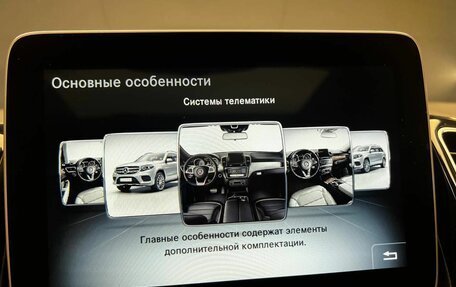Mercedes-Benz GLS, 2019 год, 6 179 000 рублей, 9 фотография