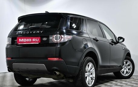 Land Rover Discovery Sport I рестайлинг, 2016 год, 2 597 000 рублей, 4 фотография