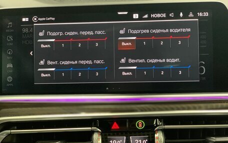 BMW X5, 2021 год, 8 598 000 рублей, 18 фотография