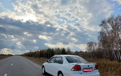 Honda Civic Ferio III, 2002 год, 470 000 рублей, 1 фотография