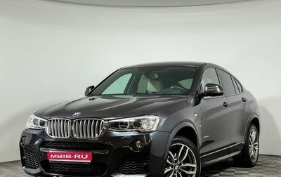 BMW X4, 2017 год, 3 535 000 рублей, 1 фотография