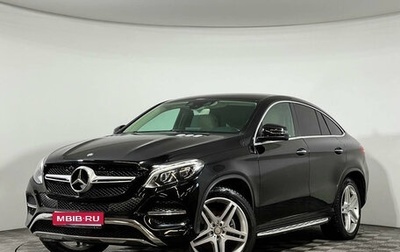 Mercedes-Benz GLE Coupe, 2016 год, 5 045 000 рублей, 1 фотография