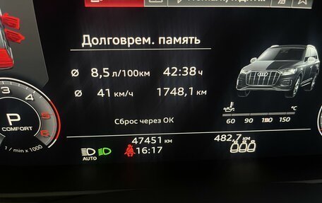 Audi Q7, 2020 год, 7 590 000 рублей, 14 фотография