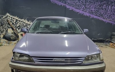 Toyota Carina, 1997 год, 293 000 рублей, 1 фотография
