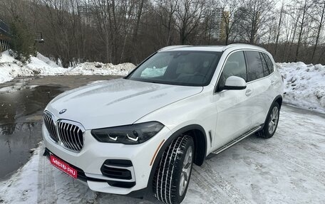 BMW X5, 2022 год, 8 250 000 рублей, 1 фотография