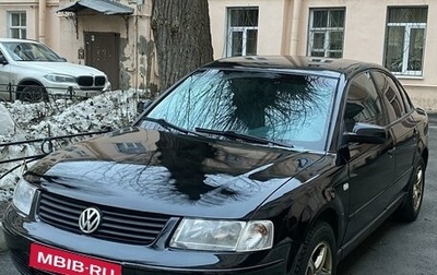Volkswagen Passat B5+ рестайлинг, 1997 год, 380 000 рублей, 1 фотография