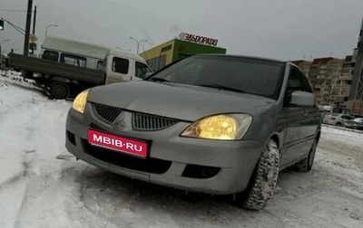 Mitsubishi Lancer IX, 2005 год, 240 000 рублей, 1 фотография