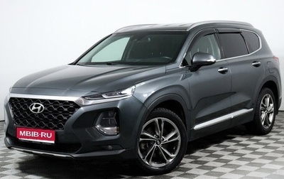 Hyundai Santa Fe IV, 2018 год, 3 070 000 рублей, 1 фотография