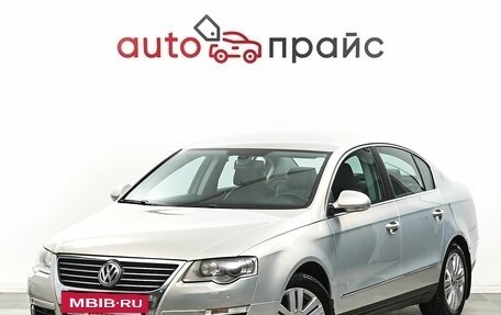 Volkswagen Passat B6, 2010 год, 1 049 000 рублей, 3 фотография
