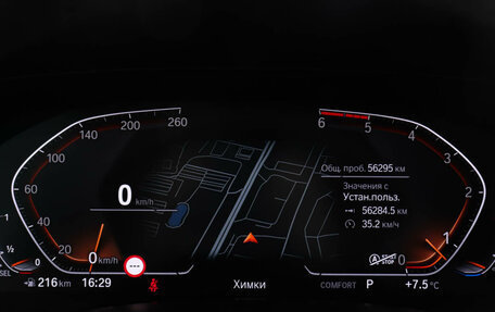 BMW X7, 2021 год, 11 699 000 рублей, 13 фотография