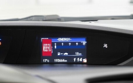 Honda Civic IX, 2012 год, 1 339 000 рублей, 11 фотография