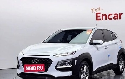 Hyundai Kona I, 2020 год, 2 350 000 рублей, 1 фотография