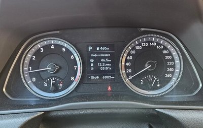 Hyundai Sonata VIII, 2021 год, 2 525 000 рублей, 1 фотография