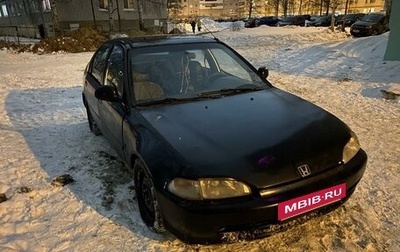 Honda Civic VII, 1992 год, 115 000 рублей, 1 фотография