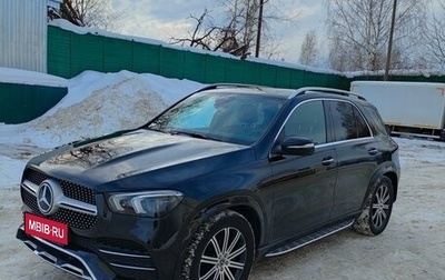 Mercedes-Benz GLE, 2020 год, 8 200 000 рублей, 1 фотография