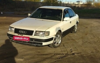 Audi 100, 1991 год, 119 000 рублей, 1 фотография