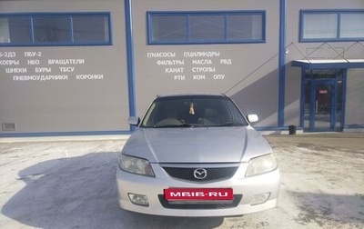Mazda Familia, 2003 год, 320 000 рублей, 1 фотография