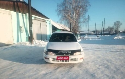 Toyota Sprinter VIII (E110), 1992 год, 115 000 рублей, 1 фотография