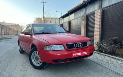 Audi A4, 1995 год, 345 000 рублей, 1 фотография