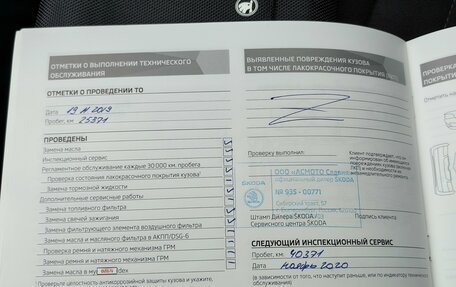 Skoda Rapid I, 2017 год, 1 379 000 рублей, 24 фотография