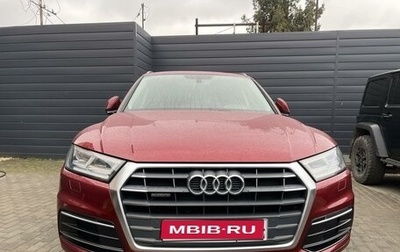 Audi Q5, 2018 год, 3 780 000 рублей, 1 фотография
