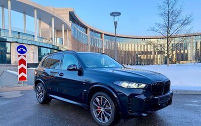 BMW X5, 2023 год, 12 000 000 рублей, 1 фотография