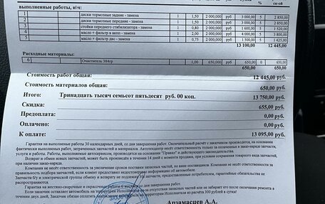 Toyota Camry, 2018 год, 2 700 000 рублей, 24 фотография