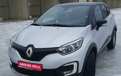 Renault Kaptur I рестайлинг, 2017 год, 1 715 000 рублей, 1 фотография