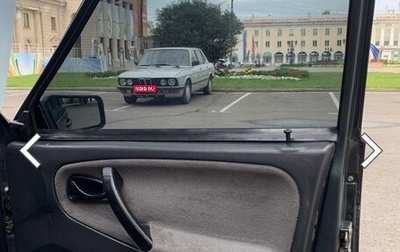 BMW 5 серия, 1985 год, 200 000 рублей, 1 фотография