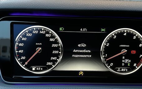 Mercedes-Benz S-Класс, 2017 год, 6 200 000 рублей, 21 фотография