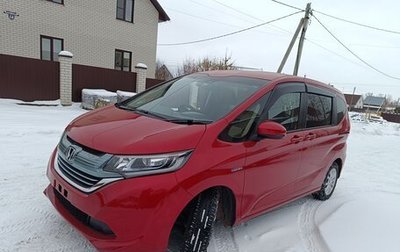 Honda Freed II, 2019 год, 1 810 000 рублей, 1 фотография