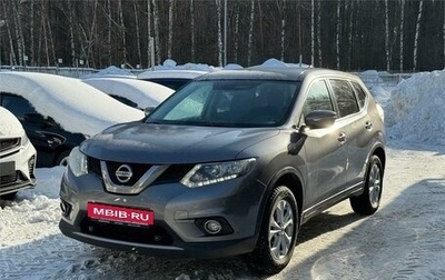 Nissan X-Trail, 2017 год, 1 835 000 рублей, 1 фотография